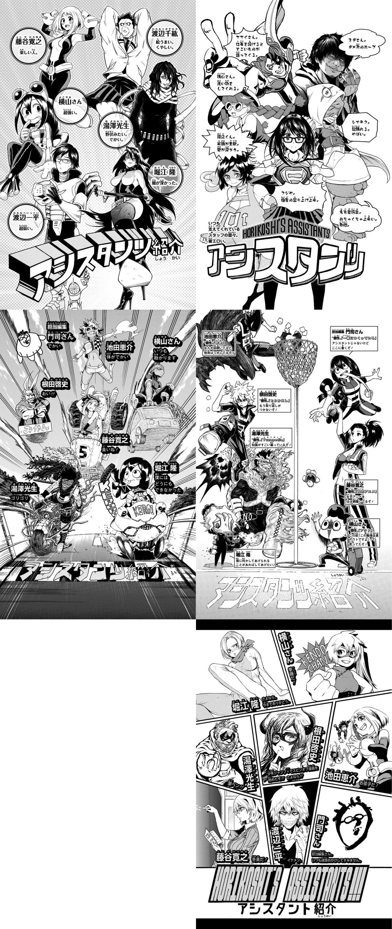 (グロ注意)四肢切断　エロ漫画 