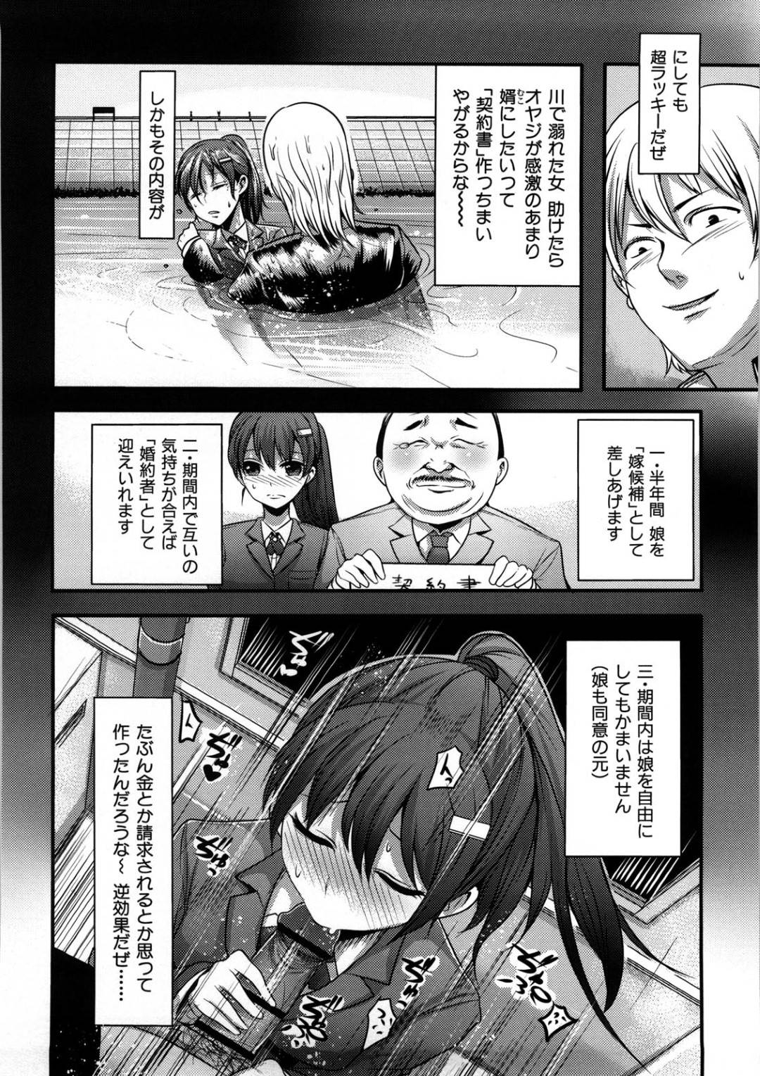 びっくり　赤面　処女　エロ 